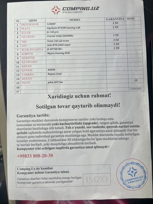 Igravoy keys kompyuter