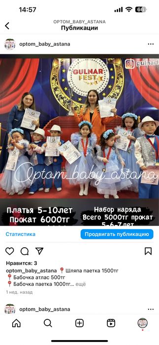 Бальные пышные платья