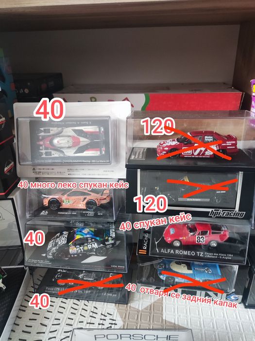 Модели 1/43 колекционерски