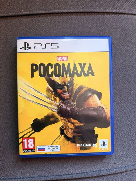Диск PS5 Marvel РОСОМАХА | Marvel’s Wolverine