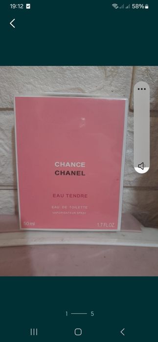 Продам Дубайский парфюм