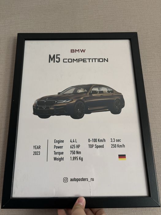 Продам картину BMW M5