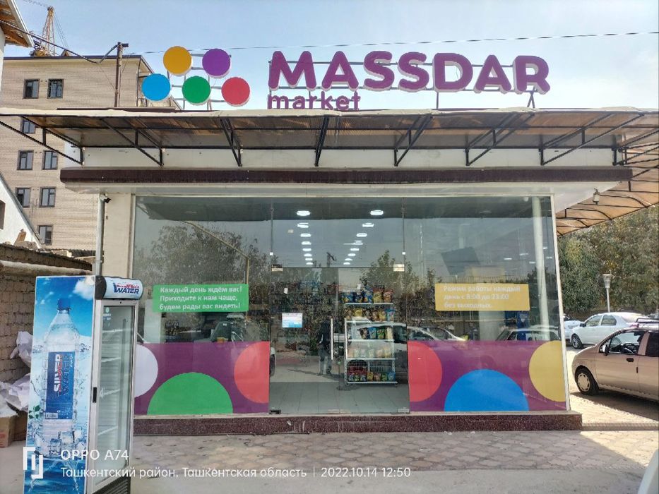 Наружная реклама в Ташкенте