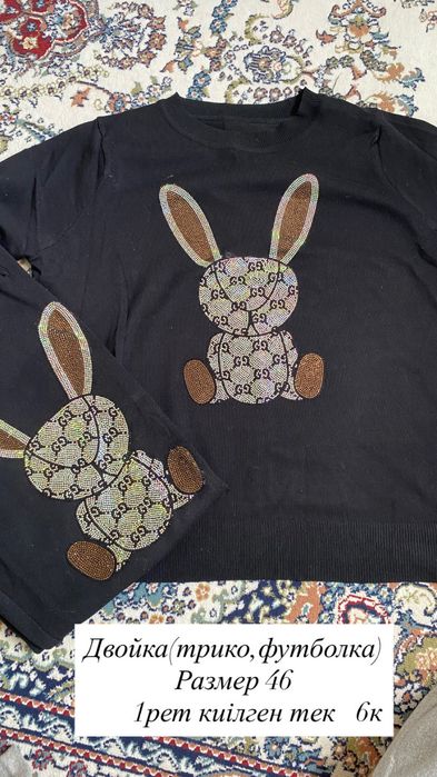 Женская одежда бу