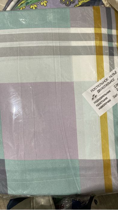 Алматинское и Туркменское Постельное