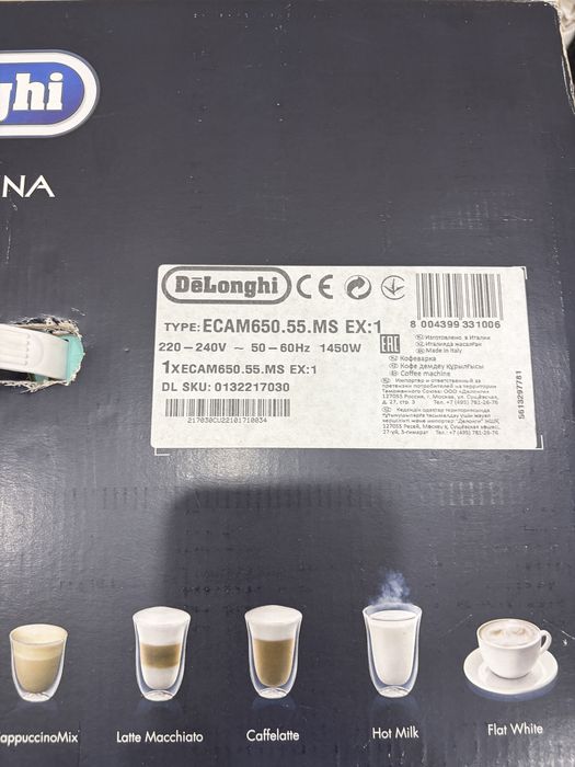 Кофемашина DeLonghi PrimaDonna Elite