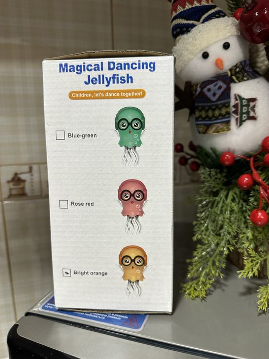 Танцующая медуза , Raqqos Miduz