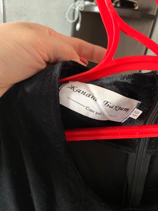 Көйлек сатылады