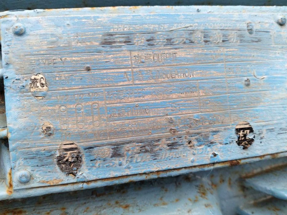 Щековая дробилка