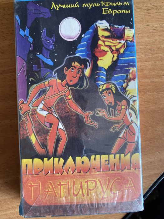 Видеокассеты, диски с компьютерными играми