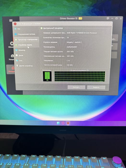 Игровой компьютер Ryzen 7 + RX 7650 GRE