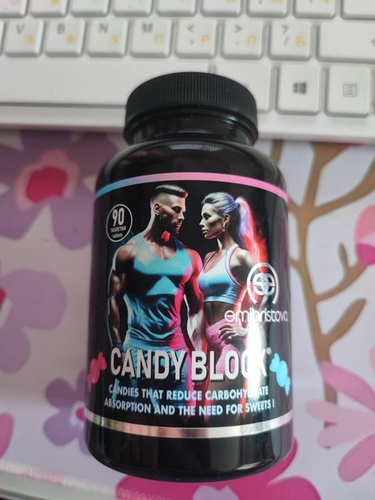 Хранителна добавка Candy block