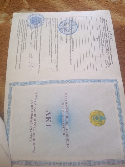 Продаётся дачный участок