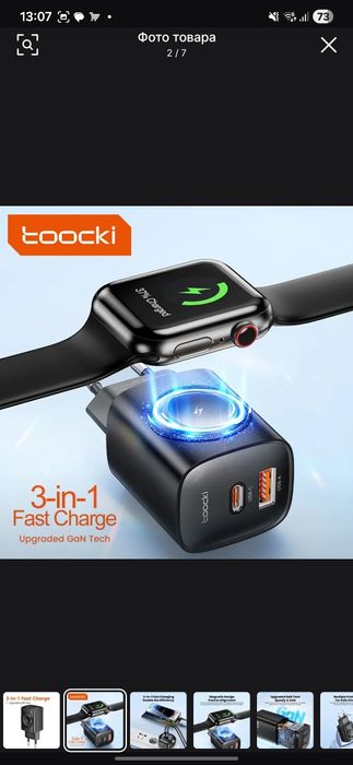 Зарядка Apple IPhone Apple Watch