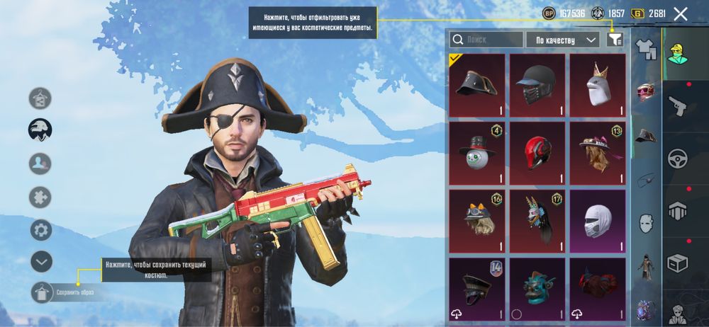 Пабг аккаунт с порш