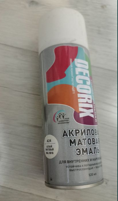 Стрительные краски