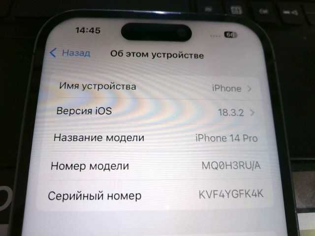 Apple iPhone 14 Pro  лот 969862 Казыгурт 101