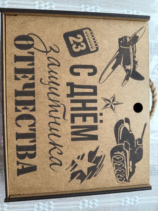 Продам набор на 23 февраля