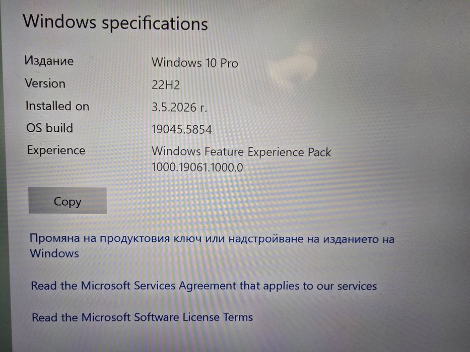 Dell Latitude 7285 intel core i7, 16gb RAM