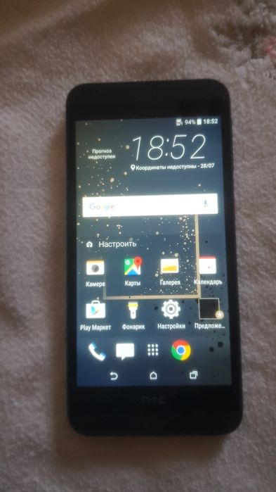 прадайотся телефон HTC