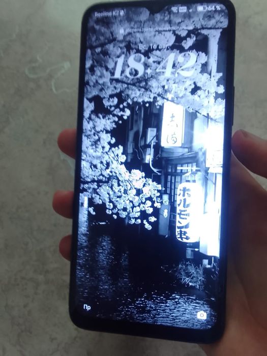 Honor x5b plus...