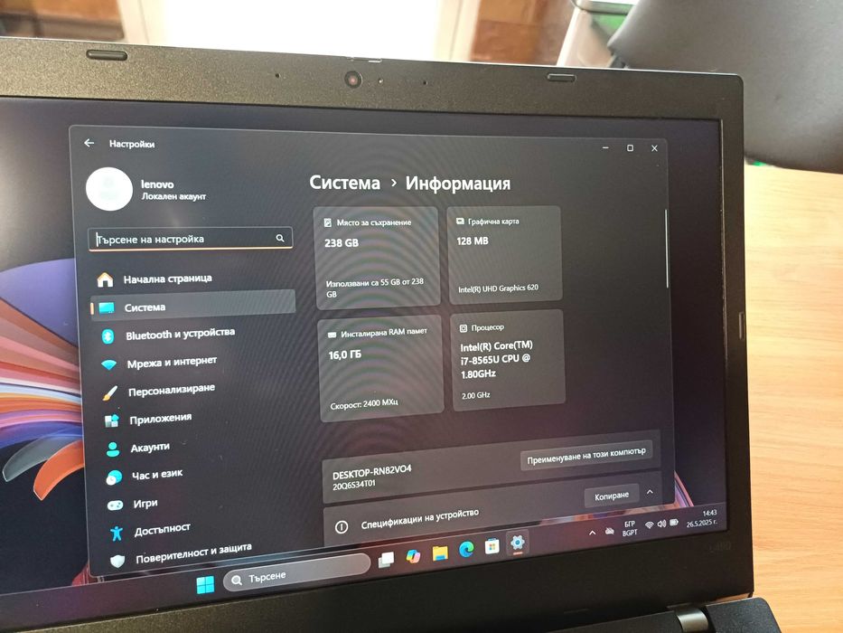 14' FullHD IPS Lenovo Core™i7-8th/16GB DDR4/256GB SSD NVme