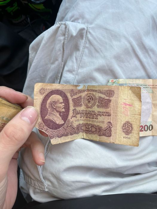 СССР монеты , купюры