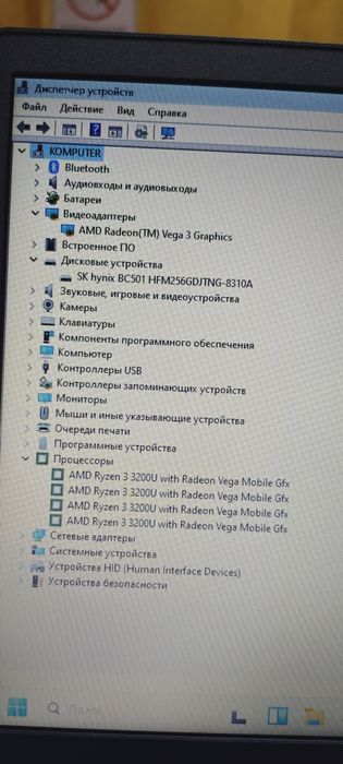 Ноутбук Ryzen3/8gb/ssd