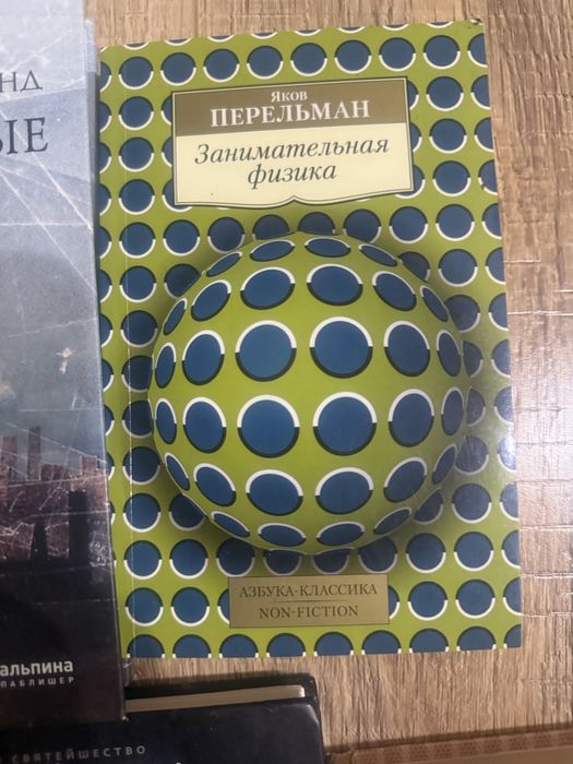 Книги в хорошем состоянии