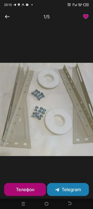 Кронштейн для кондиционера!