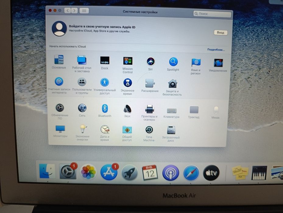 MacBook AIR 13, intel core i5