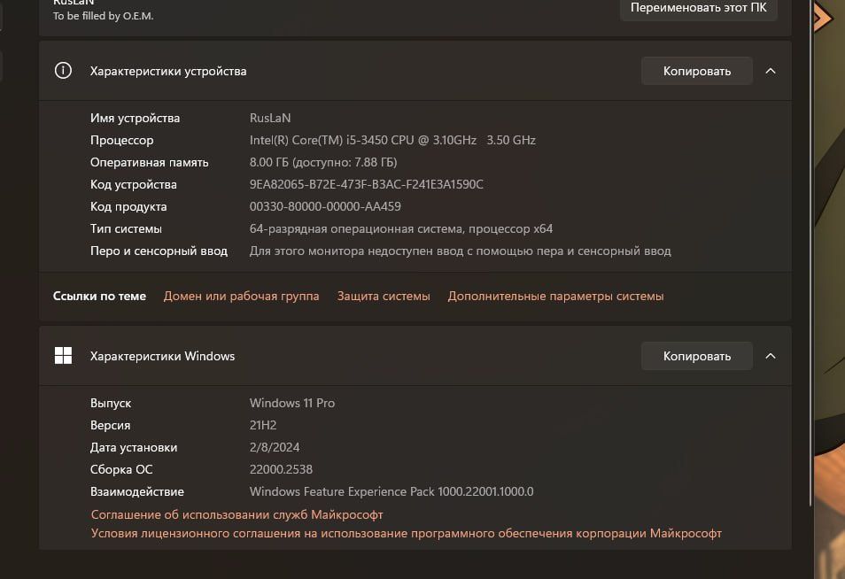 Kompyuter komplekt sotiladi i5. Obmen bor PS 4 pro ga