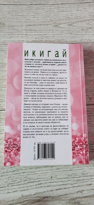 Много запазени книги на по 10лв всяка една!