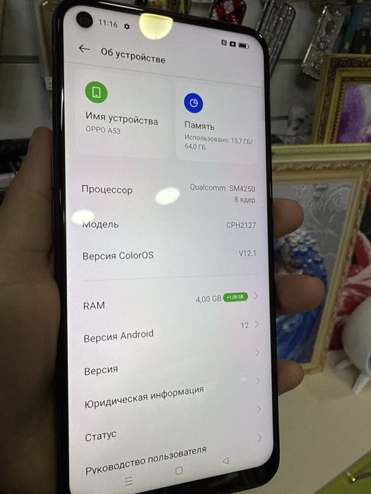 Продам смартфон Орро А53