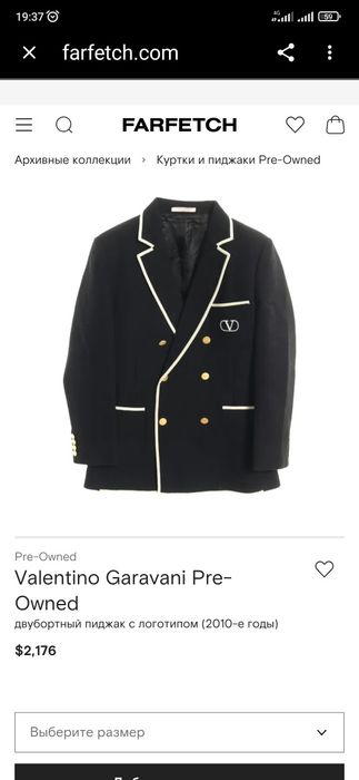 Двубортный пиджак Valentino