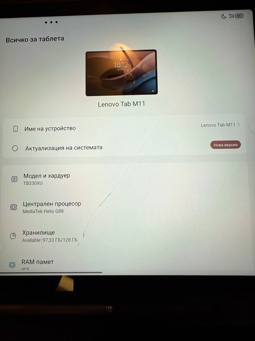 Lenovo Tab M11 + калъф и писалка и оставаща гаранция