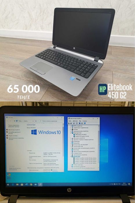 Ноутбуктар сатылымда