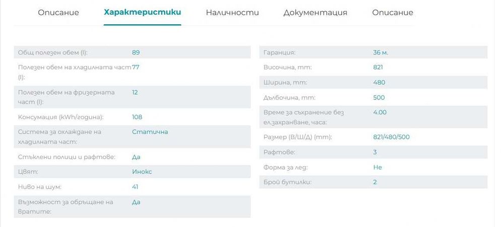 Sharp хладилник в гаранция, 89 Литра Инокс, Fridge, минибар, фризер,  SJ-UE088T0S