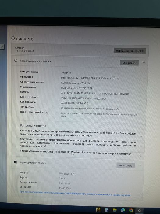 140000 саудасы бар келісеміз