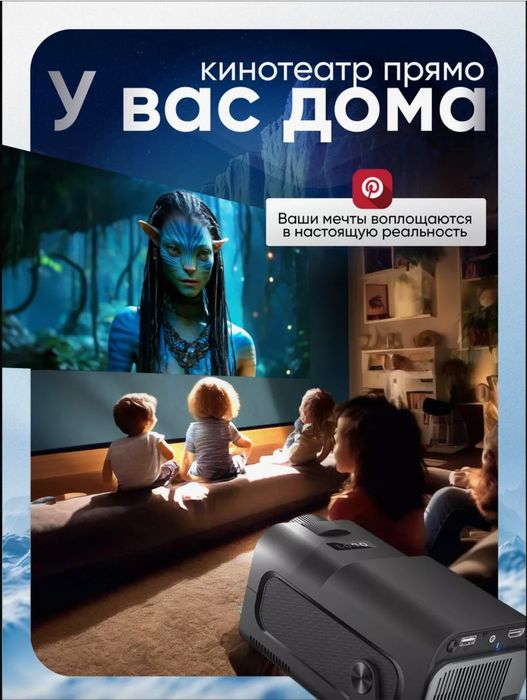Проектор смарт 4K, домашний кинотеатр, для фильмов HY320. Android 11,