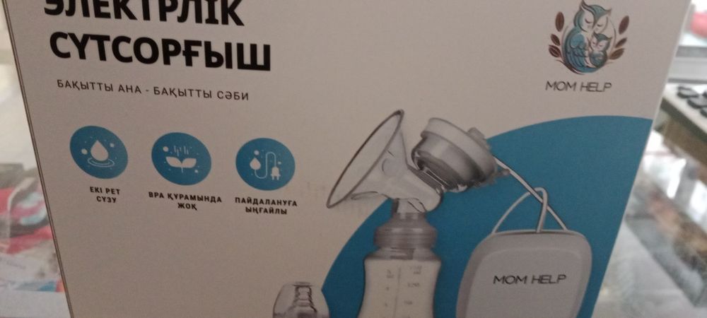 Электрический молокоотсос