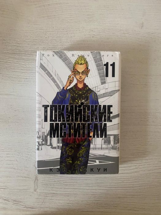 Продаются книги-аниме