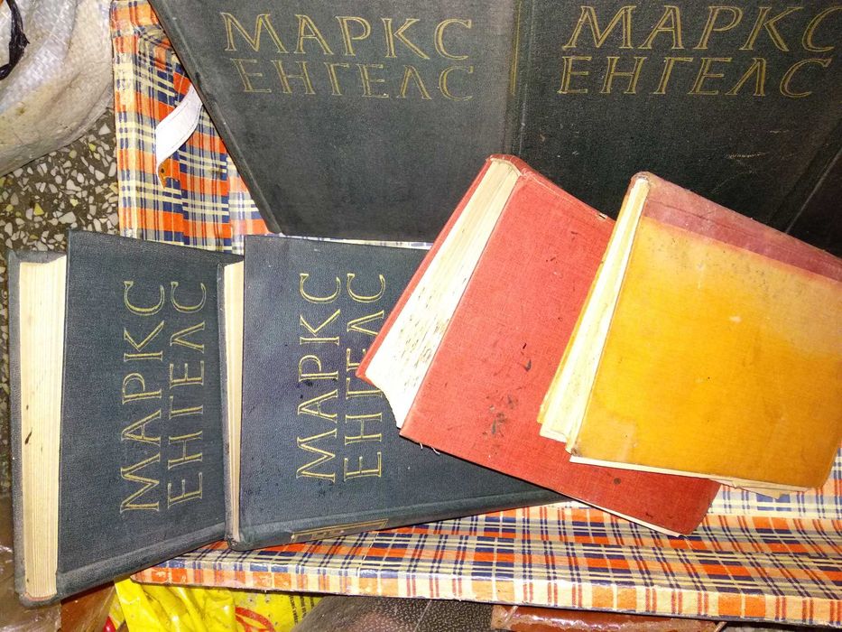 МАРКС и ЕНГЕЛС Биография на СТАЛИН История на БКП Лот 9 Тома