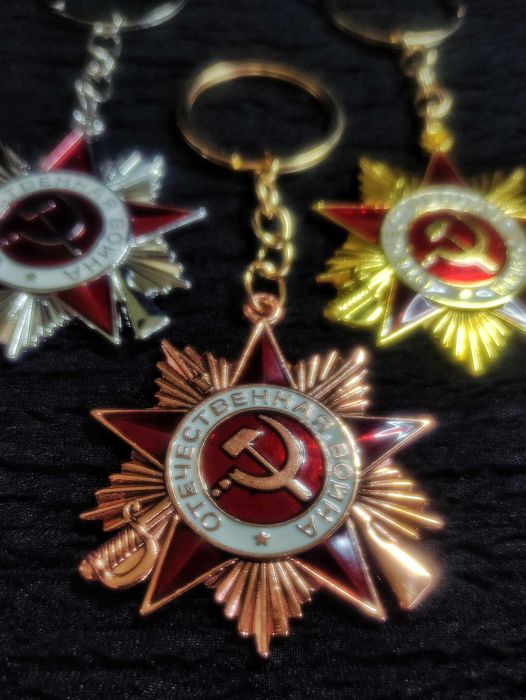 Сувенирные Брелоки Орден Отечественной войны.