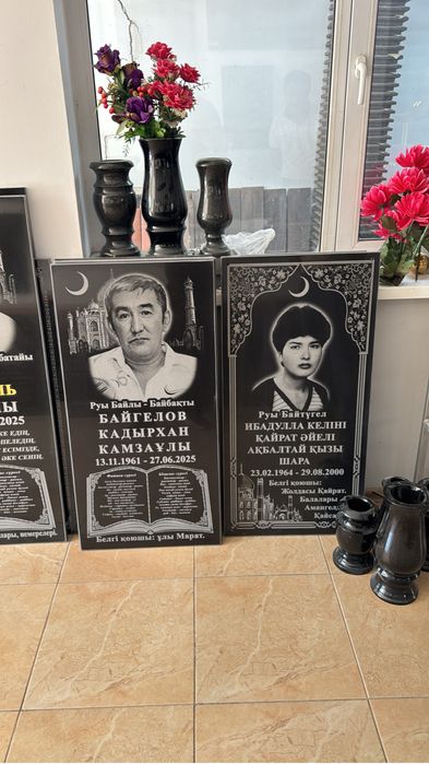 Құлпытастар Айшықтар Колпаки