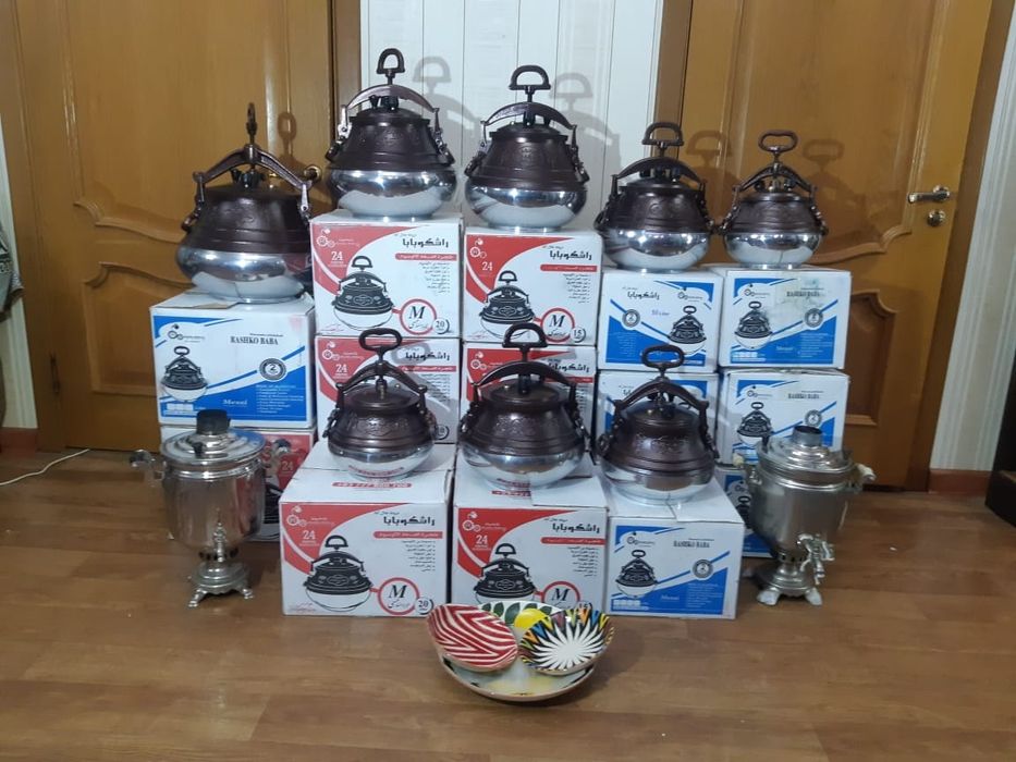 Казаны Афганский !!!РАЗНЫЕ размеры есть .