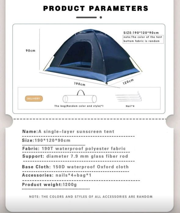 Cort  pentru camping