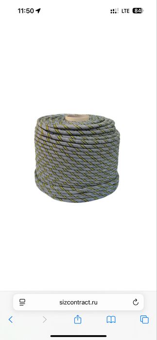 Верёвка АзотХимФортис 10/11/12mm для альпинизма, военных, arqon