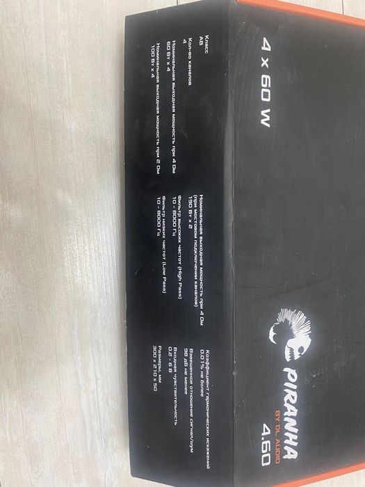 Продается усилитель DL Audio Piranha