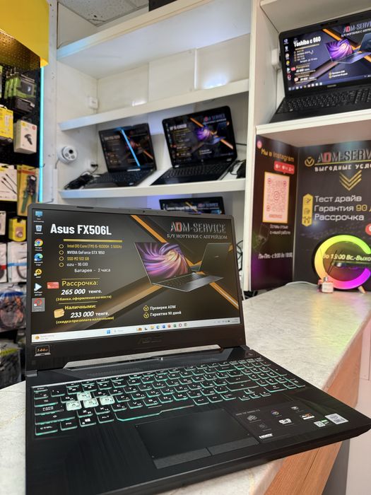 Ноутбук Asus FX506L